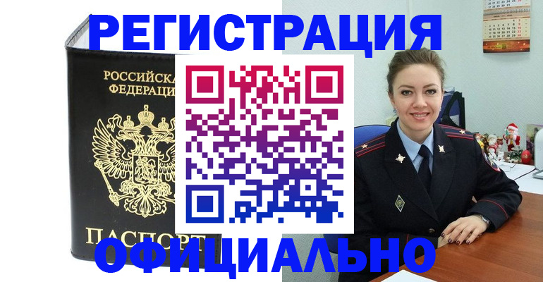 форма 3 в Челябинской области